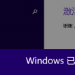 方框里打勾的符号
