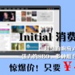 电脑下划线怎么打_