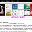 如何取消图片的底色